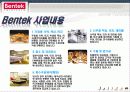 Bentek Furniture - 벤텍 (Bentek) 유통 경로, 경영 마케팅 분석 6페이지