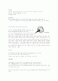 마이크의 종류와 음향특성 3페이지