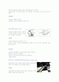 마이크의 종류와 음향특성 6페이지