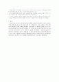 공기조화성능실험 12페이지