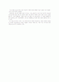 [사이버 유럽의 이해] 기말 서술 정리 4페이지