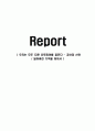 우리는 모두 다른 유토피아를 꿈꾼다 - 공산당 선언 / 잃어버린 기억을 찾아서 1페이지
