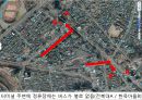 전주 여행&관광 6페이지