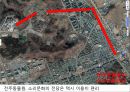 전주 여행&관광 7페이지
