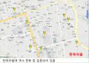 전주 여행&관광 9페이지