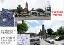 전주 여행&관광 13페이지