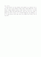 김영하의 '크리스마스 캐럴'을 읽고 2페이지