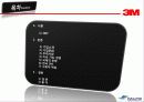3M 기업 경영 분석- 혁신적 측면(나도 3M에서 일하고 싶다) 2페이지