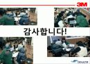 3M 기업 경영 분석- 혁신적 측면(나도 3M에서 일하고 싶다) 28페이지