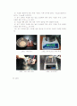 [보고서] 상대밀도 3페이지
