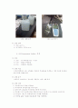 [보고서]pH, 전기전도도, TSS 및 탁도 실험보고서 2페이지