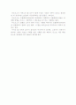 [감상문]공산당선언 5페이지