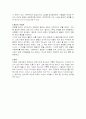 루터와 칼빈의 직업소명 조사분석 4페이지