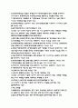 공인중개사 법령 및 실무 30페이지