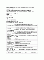 공인중개사 법령 및 실무 41페이지