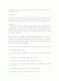 [가족복지론]현대사회에서 가족의 변화에는 어떠한 현상들이 발생하는지, 가족구조의 변화(다양한 가족유형)에는 어떠한 형태가 있는지 서술 11페이지