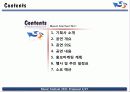 공연계획서/기획서/제안서 2페이지