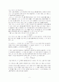 [사전보고서] 3. 마이켈슨, 패브리-패럿 간섭계 3페이지