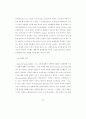 [석사학위 논문] 공감과 공정성이 도움행동의도에 미치는 영향 : 일반인과 외국인근로자를 대상으로 23페이지