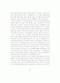 [석사학위 논문] 공감과 공정성이 도움행동의도에 미치는 영향 : 일반인과 외국인근로자를 대상으로 54페이지