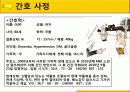 알츠하이머병 (Alzheimer's disease) 케이스 스터디(case study) 19페이지