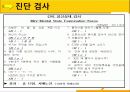 알츠하이머병 (Alzheimer's disease) 케이스 스터디(case study) 22페이지