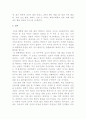 존 피츠제럴드 케네디(John Fitzgerald Kennedy). 미국 35대 대통령의 리더쉽과 성공요인 조사분석 5페이지
