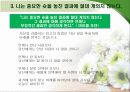 동기부여를 위한 명언 4페이지