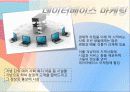 경영학 이해 수업 관련 마케팅 중심 은행 경영 발표 48페이지