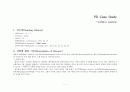 PD Case(wilm's tumor_윌름종양) 1페이지