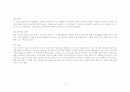 SICU case study(Acute Myocardial Infarction_급성심근경색) 2페이지