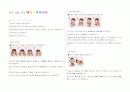 모아상호작용 1페이지