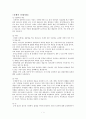 신생아신체사정 1페이지