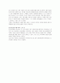 강박장애 중 반복확인의 정의와 증상, 느낀점을 기술 2페이지