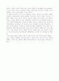나렌드라 자다브(Narendra Jadhav)의 '신도 버린 사람들'을 읽고 2페이지