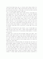 김진명의 '천년의 금서'를 읽고 1페이지