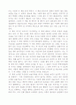 모치즈키 도시타카의 '당신의 소중한 꿈을 이루는 보물지도'를 읽고 1페이지