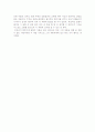 무라카미 하루키의 '상실의 시대'을 읽고 2페이지