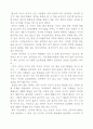 마이클 J.리틀의 '긍정이 허락하는 모든 것'을 읽고 1페이지