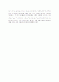 마이클 샌델(Michael Sandel)의 '정의란 무엇인가'를 읽고 2페이지