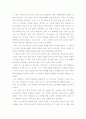 랜디 포스의 '마지막 강의'를 읽고 1페이지