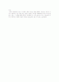 박영광의 '눈의 시3'를 읽고 2페이지