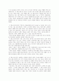 소이차의 '상상보러 두바이 가다'를 읽고 1페이지