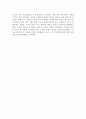 신원동의 '삼성의 인재경영'을 읽고 2페이지