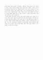 신도 가네토의 '하치 이야기'를 읽고 2페이지