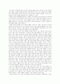 '암시대화법 54가지'를 읽고 1페이지