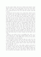 아툴 가완디의 '나는 고백한다. 현대의학을'을 읽고 1페이지