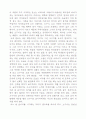 요시모토 바나나의 '티티새'를 읽고 1페이지