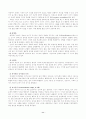 영유아프로그램개발과평가A+(성숙이론과 구성주의 이론의 배경, 기본전제, 대표적 이론가의 주장을 11페이지