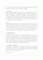 성숙이론과 구성주의 이론의 배경, 기본전제, 대표적 이론가의 주장을 소개하고 두 이론을 비교 고찰하여 유사점과 차이점을 논하시오. 3페이지